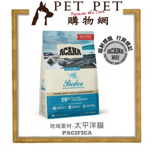 Acana 太平洋貓配方(貓) 1.8kg