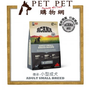 Acana 小型成犬配方(狗) 2kg