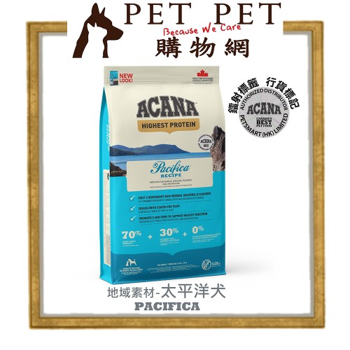 Acana 太平洋配方(狗) 11.4kg