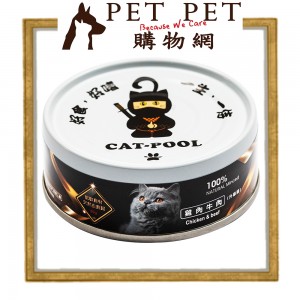 Cat-Pool 貓侍 低敏主食罐-(雞肉,牛肉) 80g