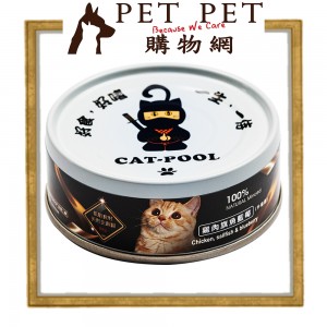 Cat-Pool 貓侍 低敏主食罐-(雞肉,鮪魚,藍莓) 80g