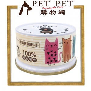 Cat-Pool 貓侍 馬卡龍罐-(香雞鮪魚燉牛肝) 85g