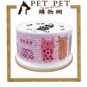 Cat-Pool 貓侍 馬卡龍罐-(海鮮) 85g