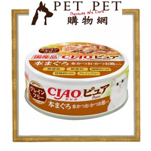 Ciao Pure 貓罐頭 –藍鰭吞拿+本鰹+木魚 70g