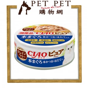 Ciao Pure 貓罐頭 –藍鰭吞拿+本鰹+帶子 70g