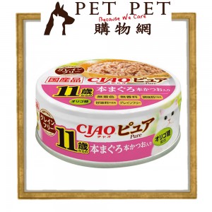 Ciao Pure 貓罐頭 –藍鰭吞拿+本鰹 (11歲起) 70g