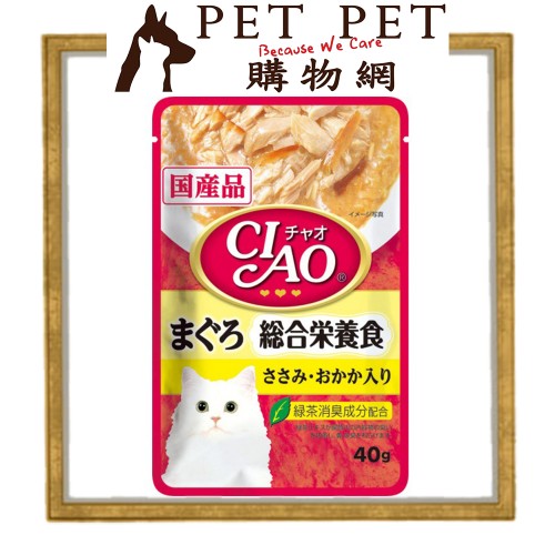 Ciao 吞拿魚 雞肉入˙木魚片入 (綜合營養食) 40g