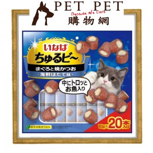 Ciao 流心粒粒- 吞拿魚·燒鰹魚 海鮮帶子味 (20小袋) 200g