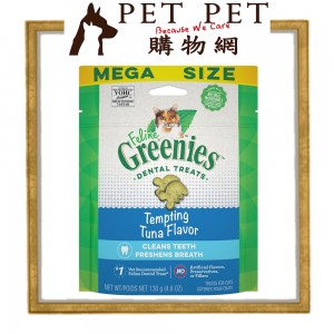 Greenies 潔齒貓小食 – 吞拿魚味 5.5oz 