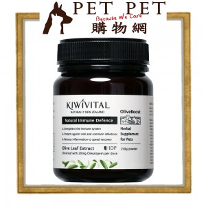 Kiwivital 草療營養專家 150g