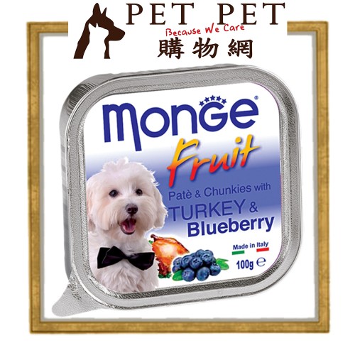 Monge 四方餐盒-火雞藍莓 100g
