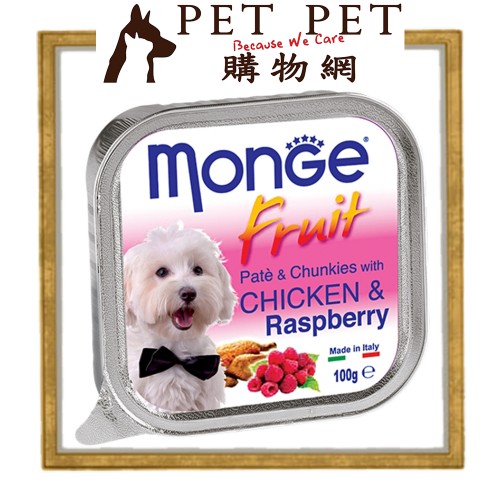 Monge 四方餐盒-雞肉山莓 100g