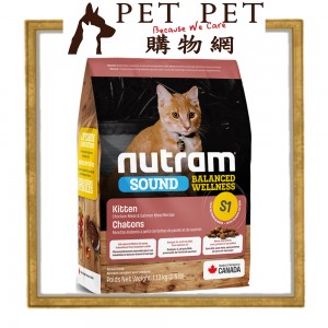 Nutram 幼貓配方(S1) 1.13kg