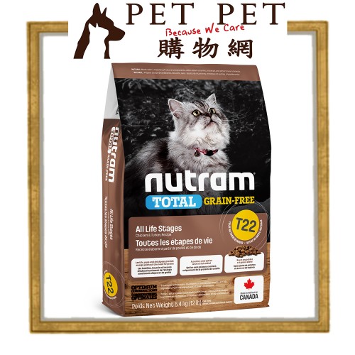 Nutram 無薯無穀物-雞肉及火雞成貓配方(T22) 1.13kg