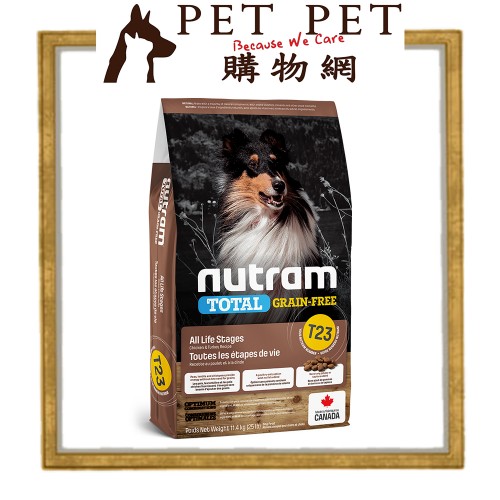 Nutram 無薯無穀物-雞肉及火雞配方(T23) 2kg