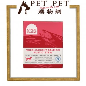 Open Farm野生三文魚燉肉主食(狗) 354g