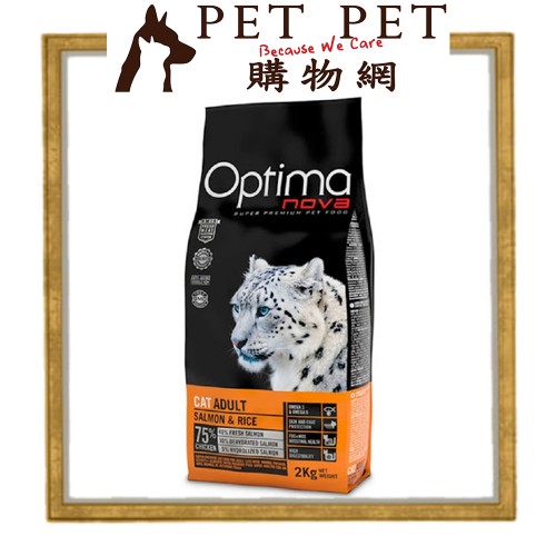 Optima Nova 成貓三文魚配方 8kg