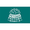 Pet Cake Factory