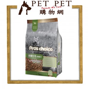 Pro's Choice 機能貓食-膳纖化毛保健配方 1.5kg