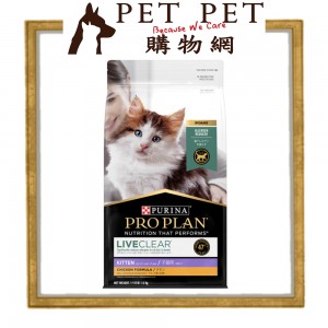 Pro Plan 舒敏系列-幼貓配方-雞肉 1.5kg
