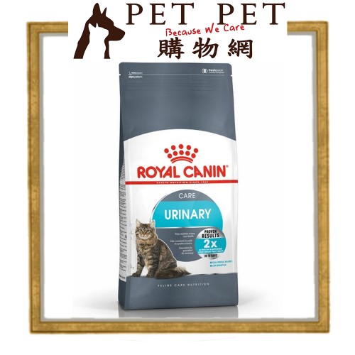 Royal Canin Care 泌尿道保護配方 2kg