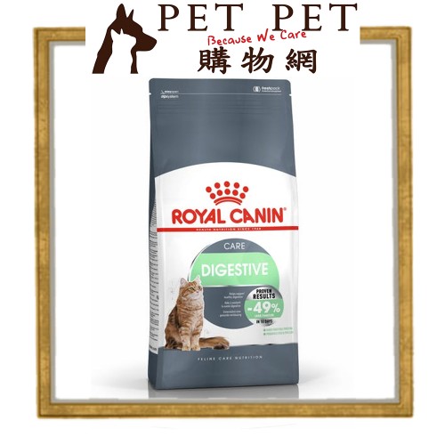 Royal Canin Care 消化系統保護配方 2kg