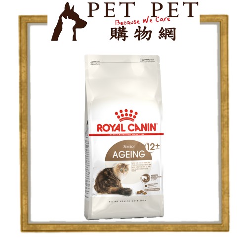 Royal Canin 老年貓12+營養配方 4kg