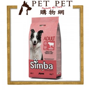 Simba 牛肉配方(狗) 20kg
