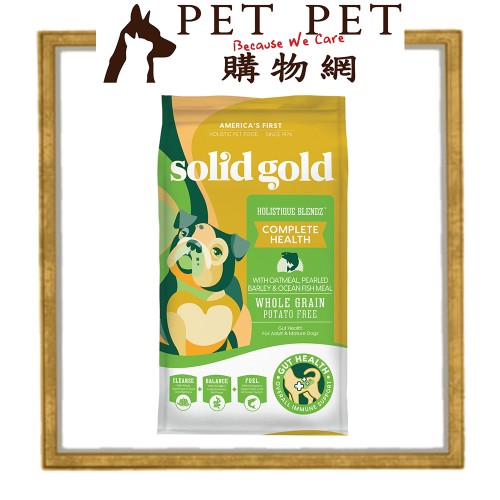 Solid Gold 成犬-抗敏減肥配方 4lb