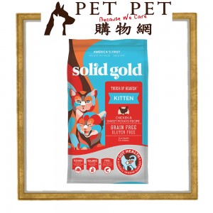 Solid Gold 特級護理-幼貓配方(貓) 6lb