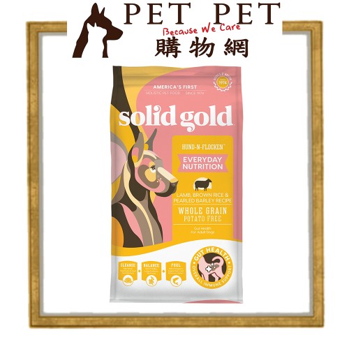 Solid Gold 成犬-羊肉配方 24lb