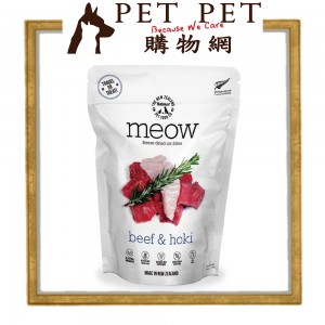 Meow 凍乾生肉貓糧-牛肉鱈魚配方 50g