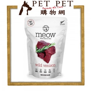 Meow 凍乾生肉貓糧-野生鹿肉 50g
