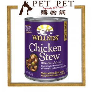 Wellness Stew 無穀物雞肉燉豌豆和胡蘿蔔 354g