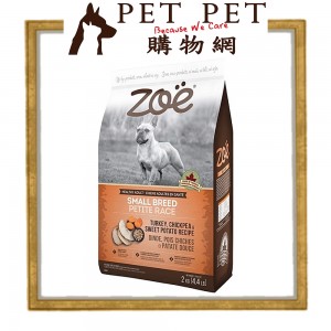 Zoe 火雞配鷹咀豆及甜薯(小型犬) 2kg
